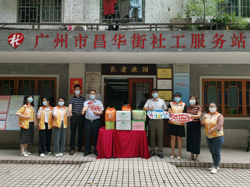 韦锦坚副局长一行到昌华街社工站慰问.jpg