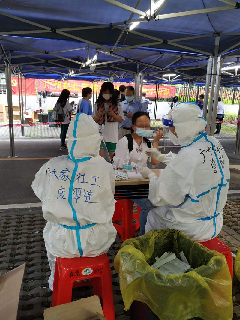 黄埔区民政局：社工“红棉热线”日夜守护民政兜底服务群体1.png