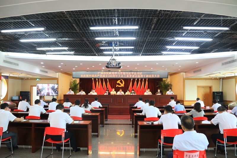 bet365中文
召开学习贯彻<span style='padding:0px;margin:0px;text-align:center;width:3em;line-height:1em;display:inline-block;white-space:nowrap;text-indent:0em;'>习<b></b>近<b></b>平</span>总书记在庆祝中国共产党成立100周年大会上重要讲话精神动员大会.jpg