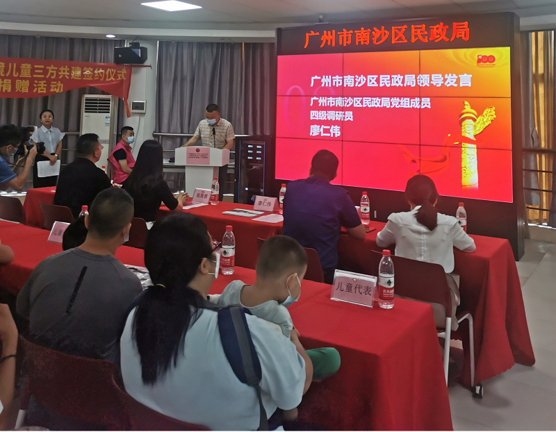 南沙区民政局：百心童伴，安心返校3.png