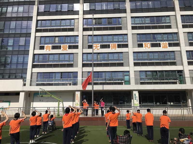 市社会福利院：附属特殊教育学校2021-2022学年第一学期开学.jpg