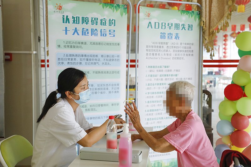 市老人院：开展阿尔茨海默病宣传活动.jpg