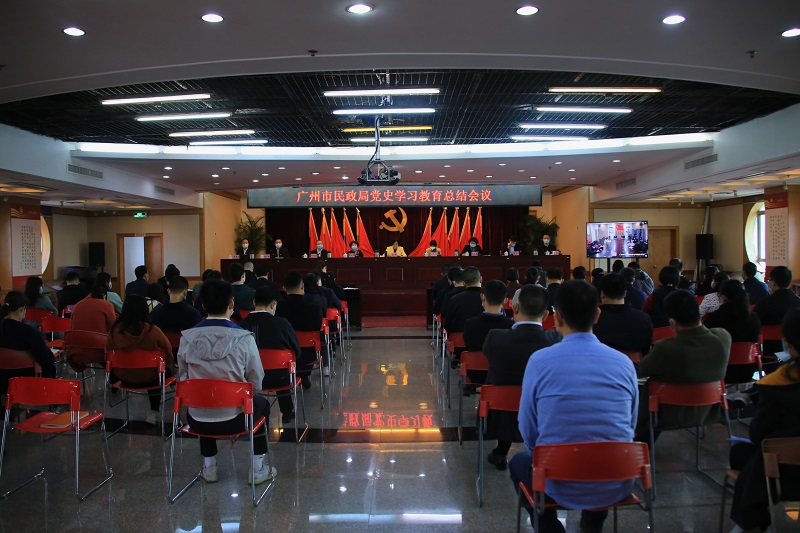 深学深思凝聚前进力量　实抓实干开创民政新局——bet365中文
召开党史学习教育总结会议.jpg