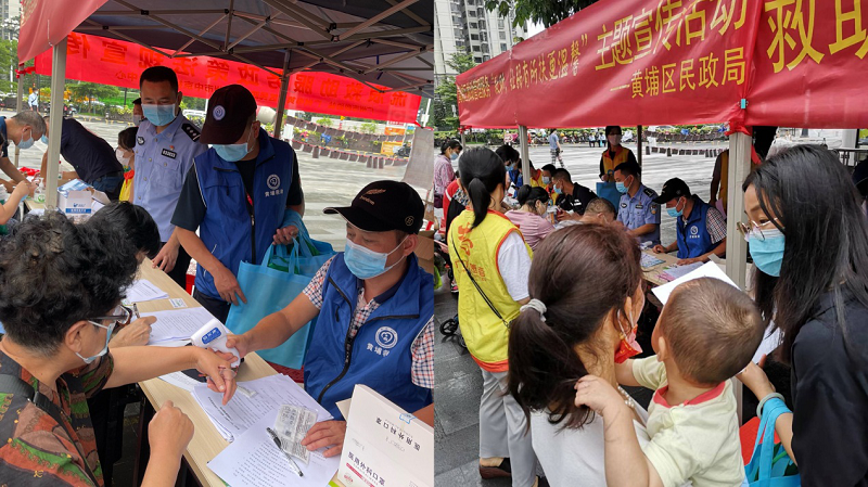 黄埔区民政局：积极开展6.19救助管理机构“开放日”宣传活动2.png