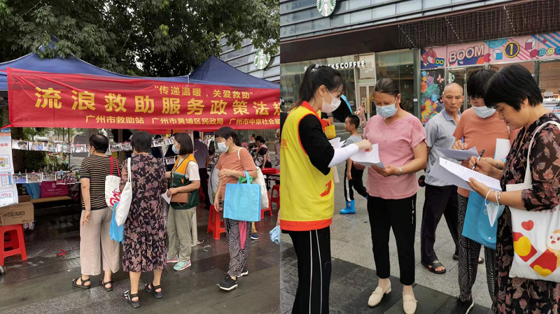 黄埔区民政局：积极开展6.19救助管理机构“开放日”宣传活动3.png