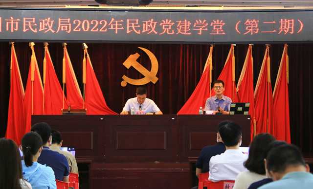 bet365中文
举办深入学习贯彻党的十九届六中全会精神专题培训.jpg