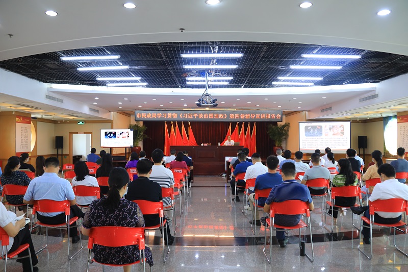 bet365中文
召开学习贯彻《<span style='padding:0px;margin:0px;text-align:center;width:3em;line-height:1em;display:inline-block;white-space:nowrap;text-indent:0em;'>习<b></b>近<b></b>平</span>谈治国理政》第四卷辅导宣讲报告会.jpg