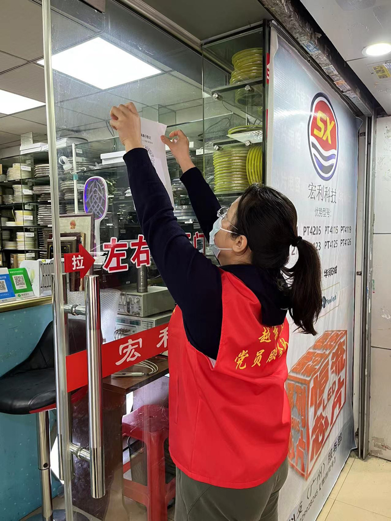 机关干部下沉社区协助粘贴健康通行码.jpg