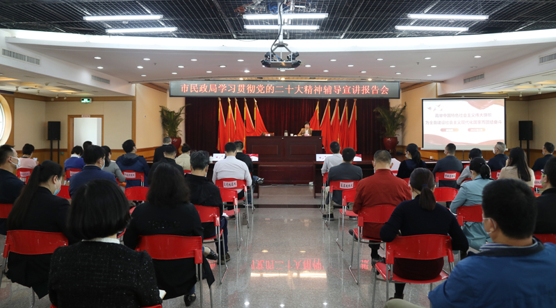 bet365中文
召开学习贯彻党的二十大精神辅导宣讲报告会.jpg