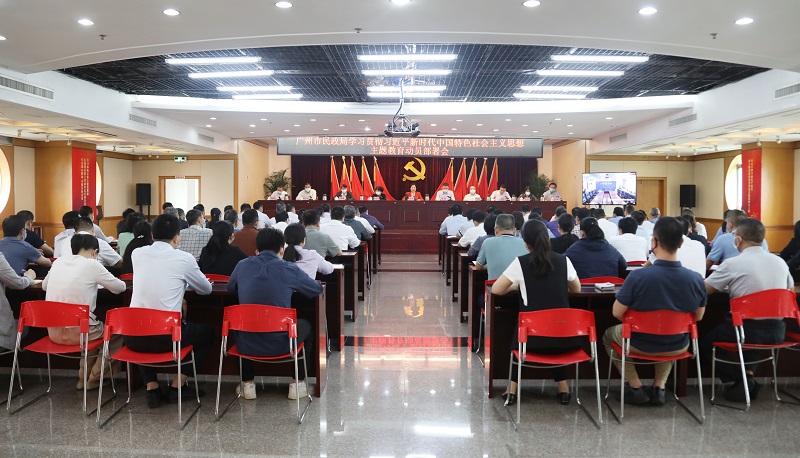 bet365中文
召开学习贯彻<span style='padding:0px;margin:0px;text-align:center;width:3em;line-height:1em;display:inline-block;white-space:nowrap;text-indent:0em;'>习<b></b>近<b></b>平</span>新时代中国特色社会主义思想主题教育动员部署会议.jpg