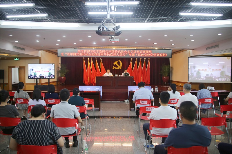 bet365中文
举办学习贯彻<span style='padding:0px;margin:0px;text-align:center;width:3em;line-height:1em;display:inline-block;white-space:nowrap;text-indent:0em;'>习<b></b>近<b></b>平</span>新时代中国特色社会主义思想系列之“以中国式现代化全面推进中华民族伟大复兴”专题辅导.jpg