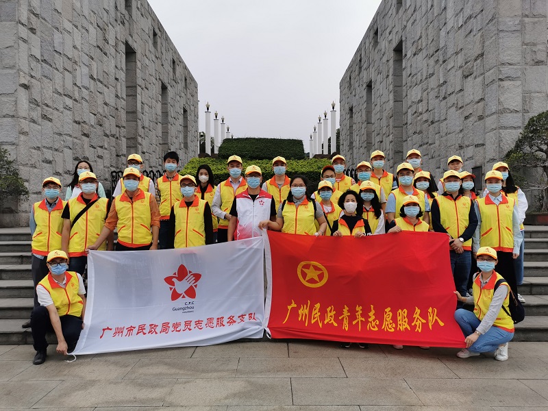bet365中文
“党员志愿服务支队 平安清明志愿行项目”荣获广州机关党员志愿服务10年“十佳项目”.jpg